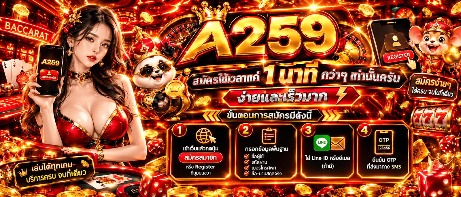 A259